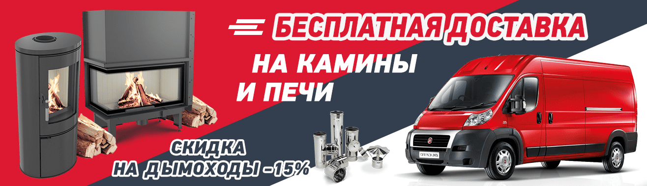 Kratki – интернет-магазин каминных топок, печей и биокаминов